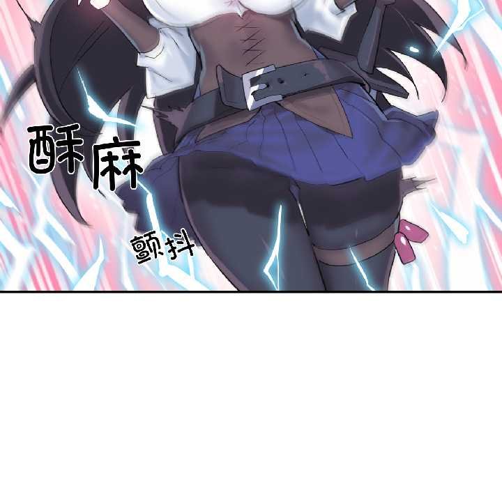 虛擬仙境第41話