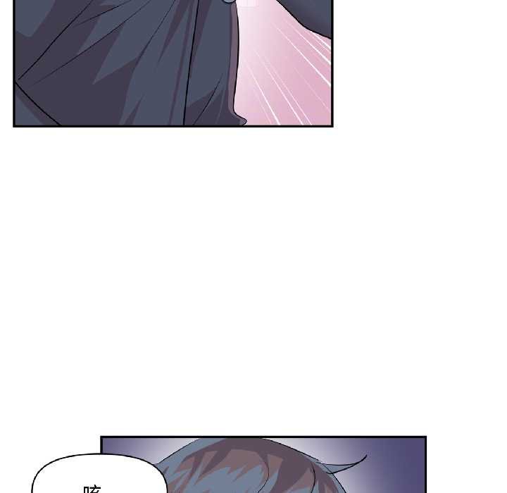 虛擬仙境第41話