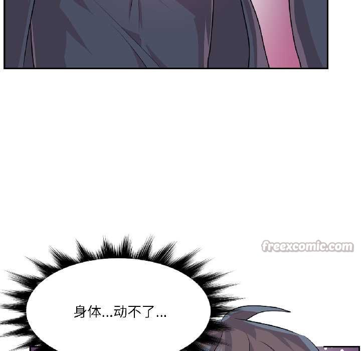 虛擬仙境第41話