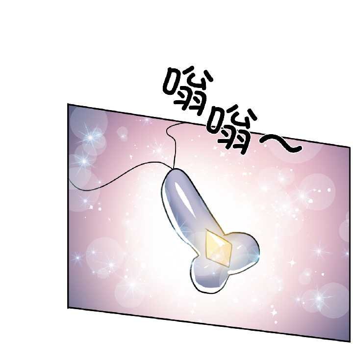 虛擬仙境第41話