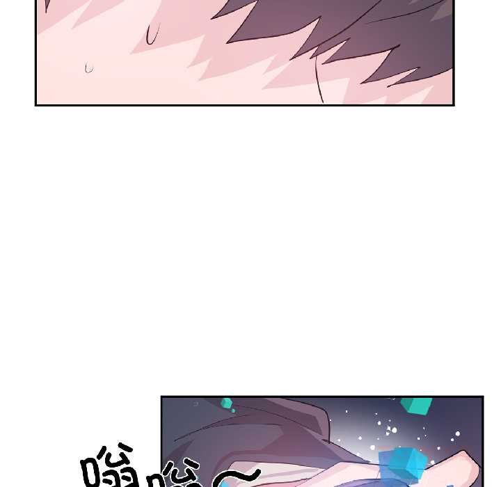 虛擬仙境第41話