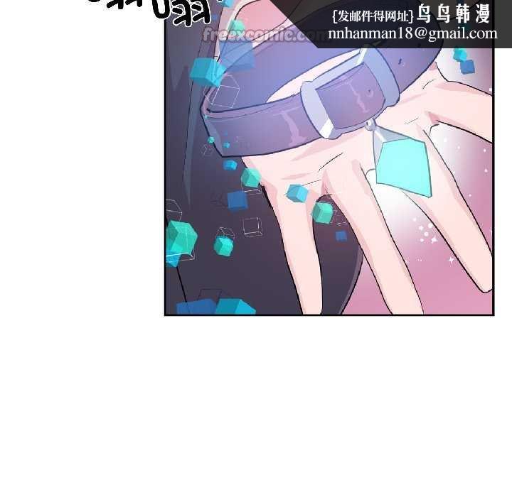 虛擬仙境第41話