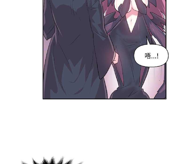 虛擬仙境第41話