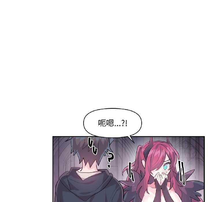 虛擬仙境第41話