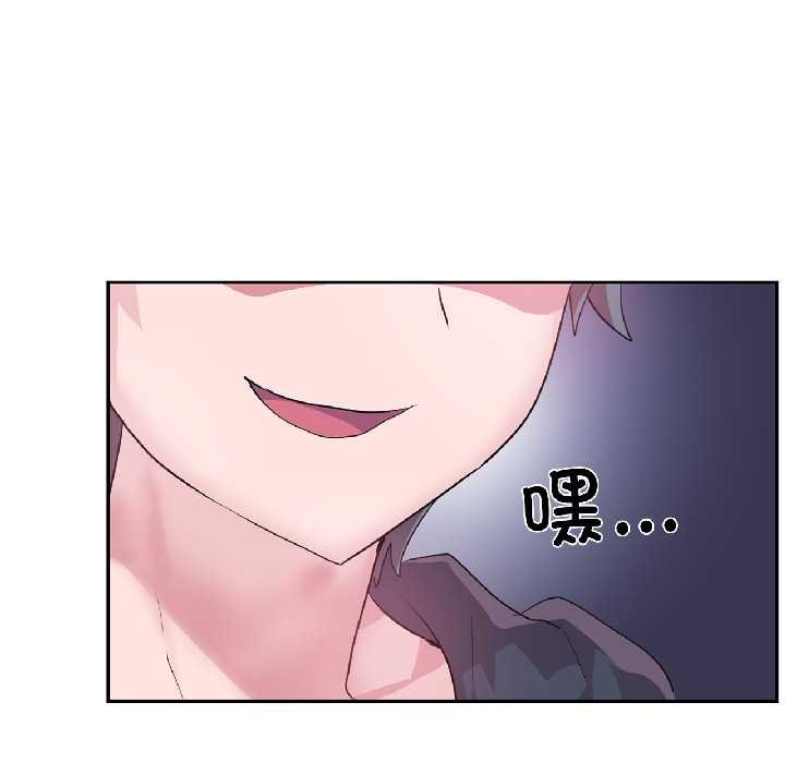 虛擬仙境第41話