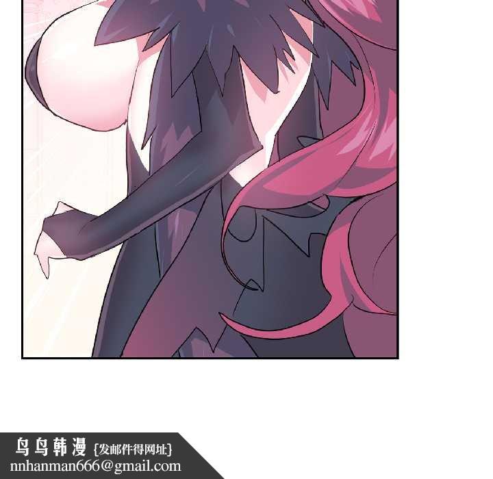 虛擬仙境第41話