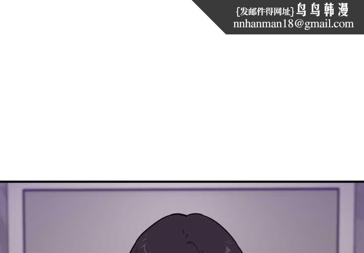 当狗不丢人第36話