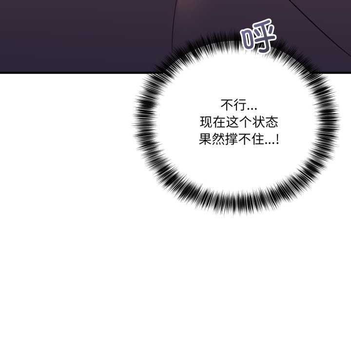 当狗不丢人第36話