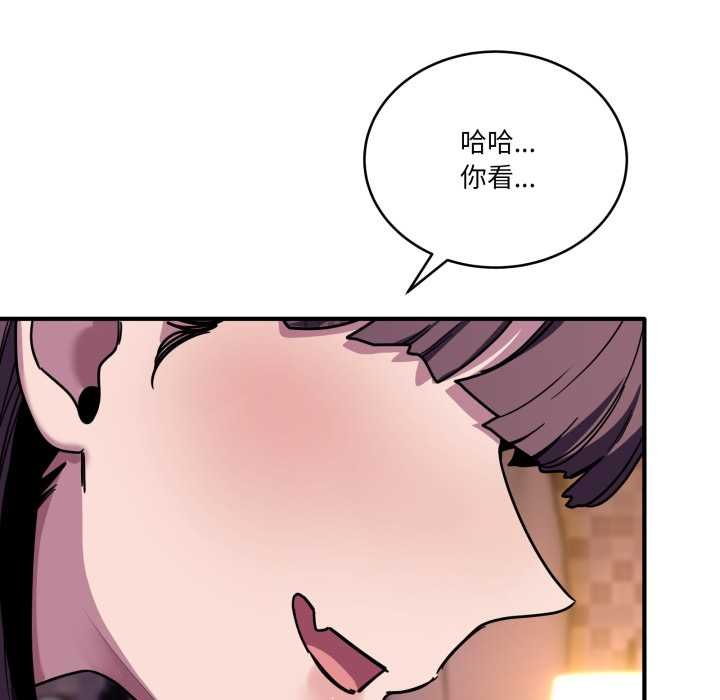 当狗不丢人第36話