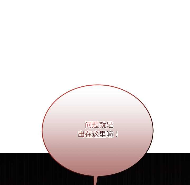 当狗不丢人第36話