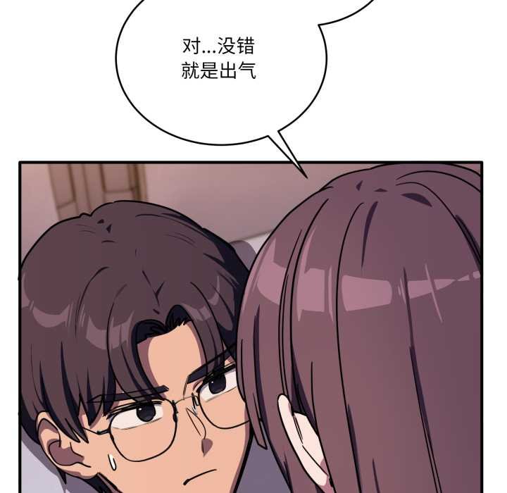 当狗不丢人第36話