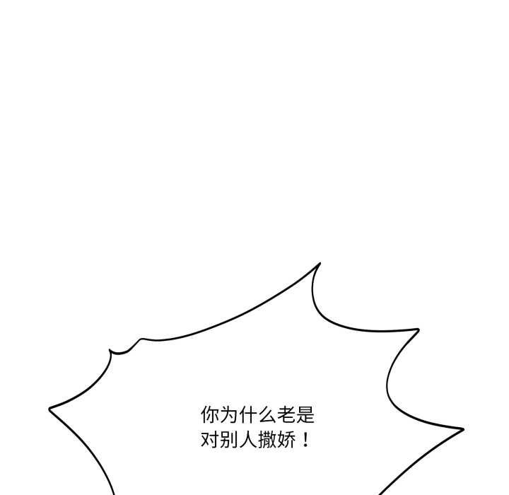 当狗不丢人第36話