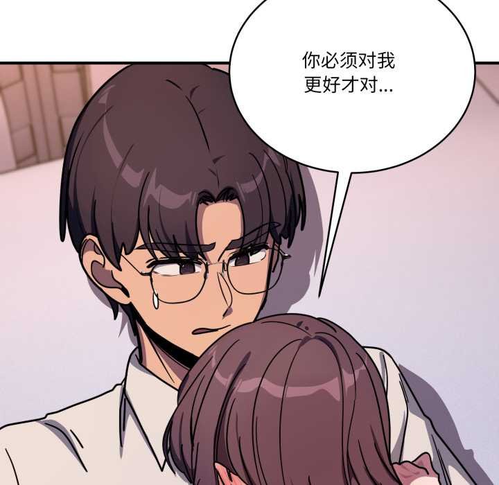 当狗不丢人第36話