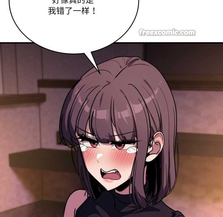 当狗不丢人第36話