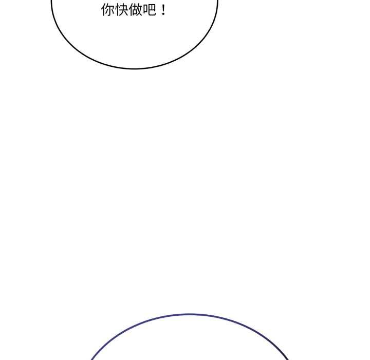 当狗不丢人第36話