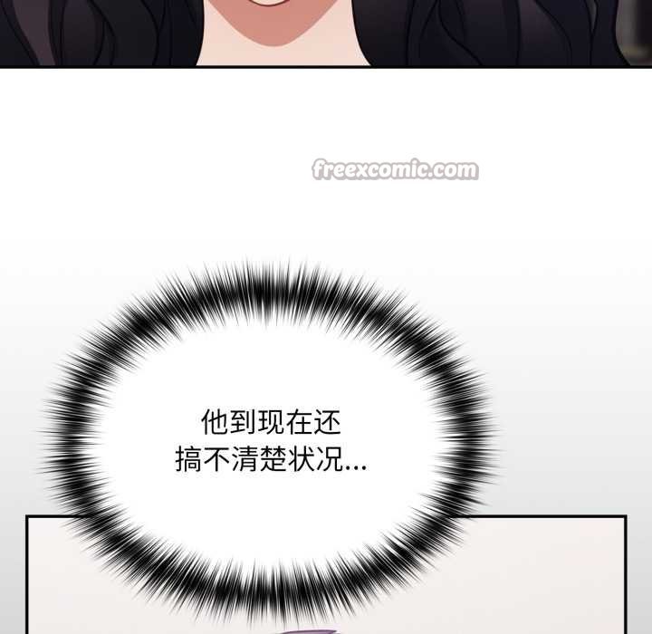 傻瓜病毒第50話