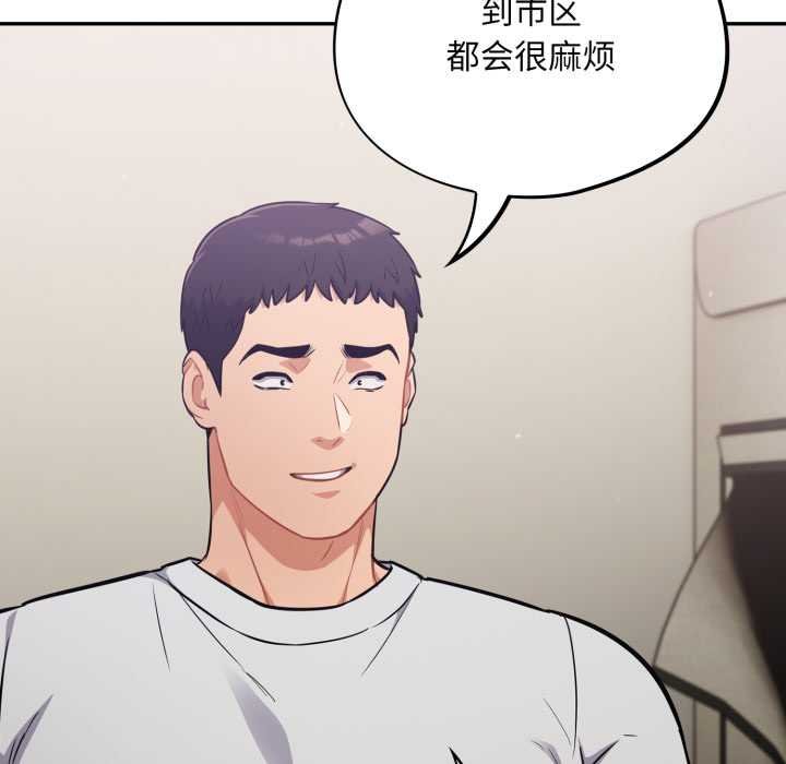 傻瓜病毒第50話