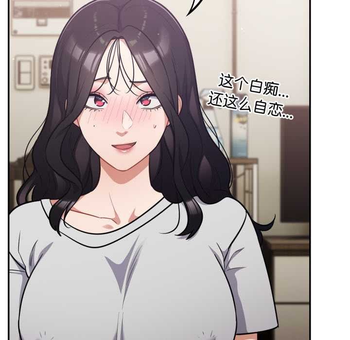 傻瓜病毒第50話