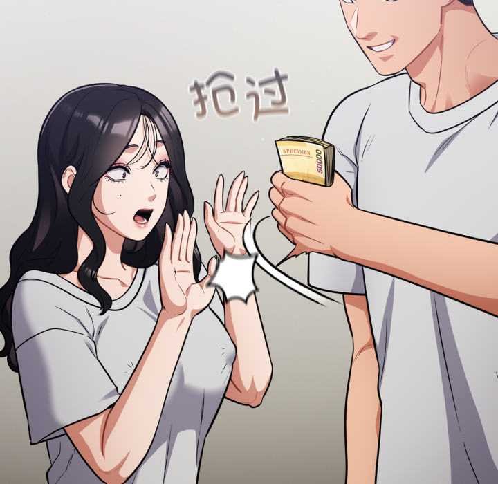 傻瓜病毒第50話