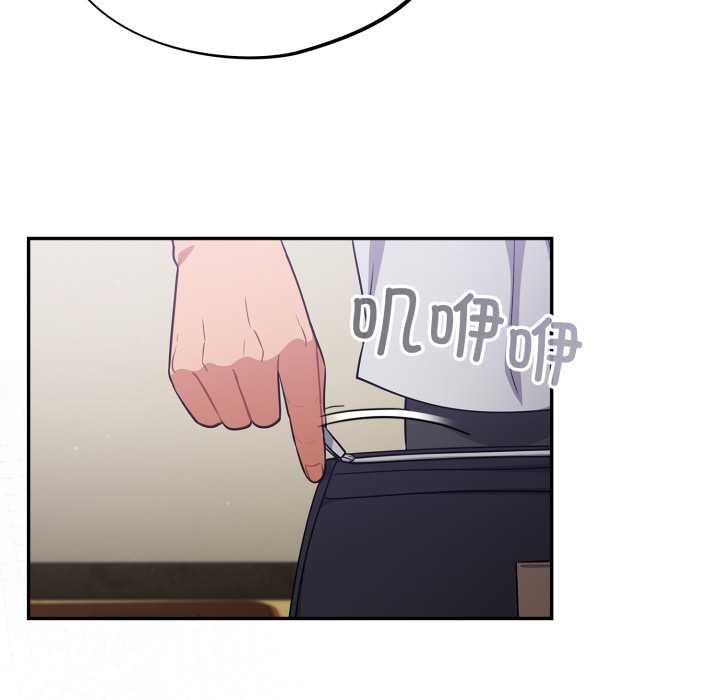 傻瓜病毒第50話