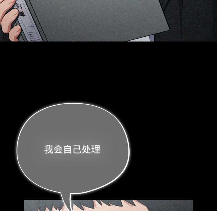 傻瓜病毒第50話