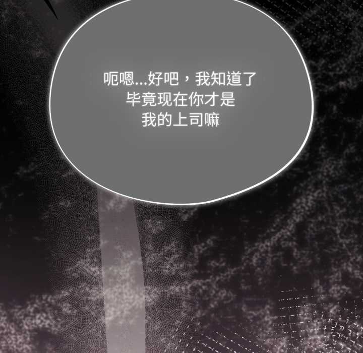 傻瓜病毒第50話