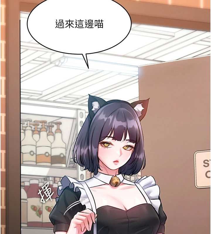 特色新視界第18話-貓草味肉棒成癮的母貓