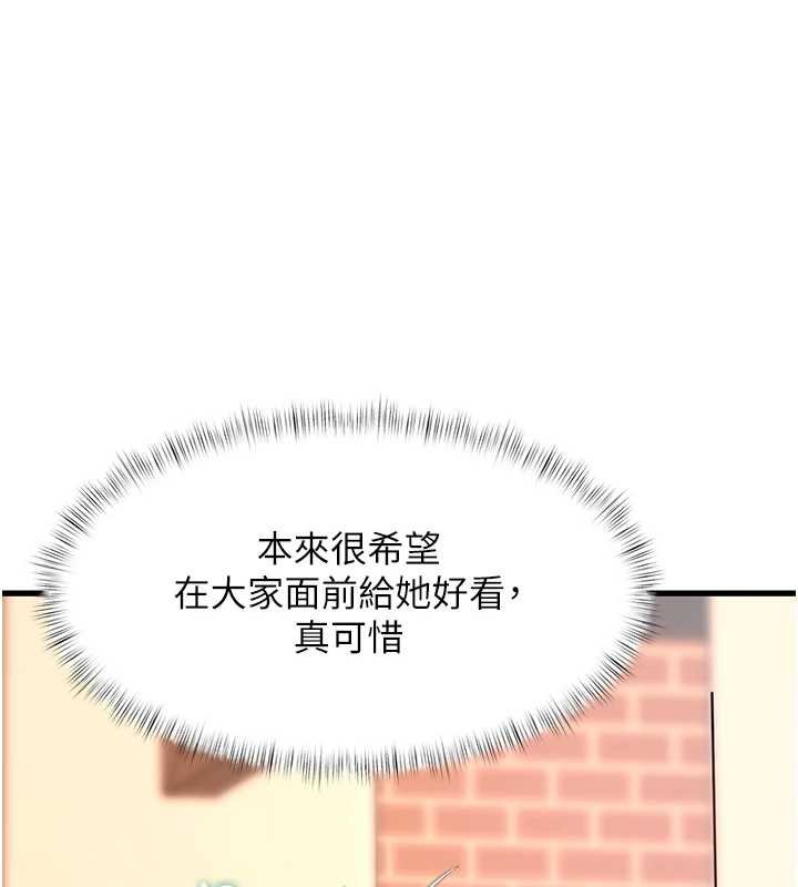 特色新視界第18話-貓草味肉棒成癮的母貓