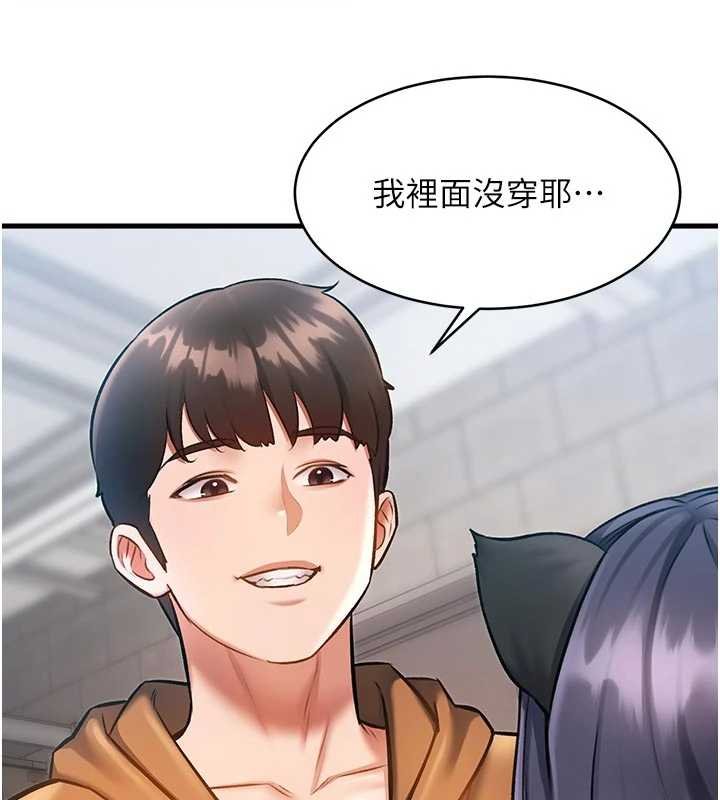 特色新視界第18話-貓草味肉棒成癮的母貓