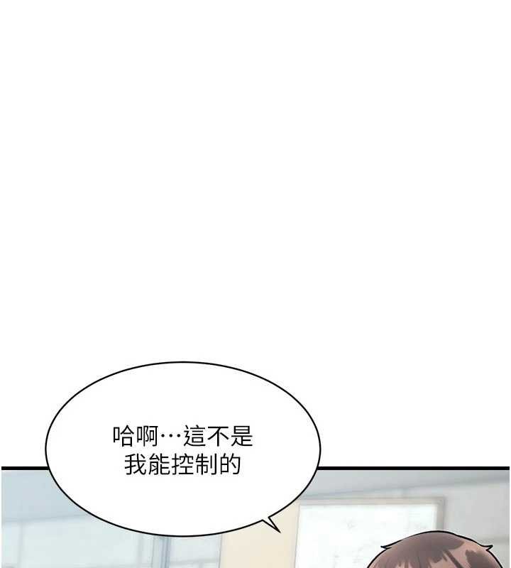 特色新視界第18話-貓草味肉棒成癮的母貓