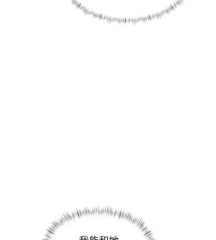 特色新視界第18話-貓草味肉棒成癮的母貓