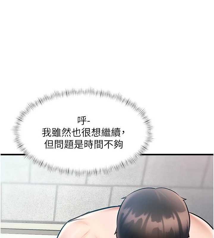 特色新視界第18話-貓草味肉棒成癮的母貓