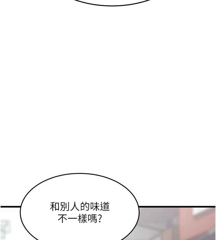 特色新視界第18話-貓草味肉棒成癮的母貓