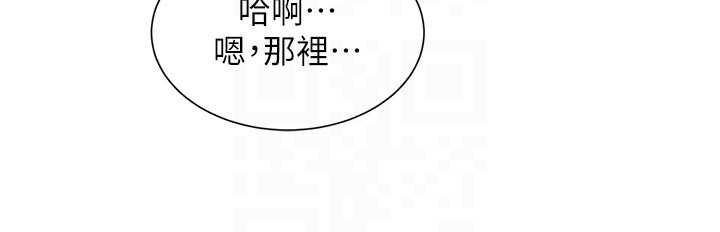 特色新視界第18話-貓草味肉棒成癮的母貓