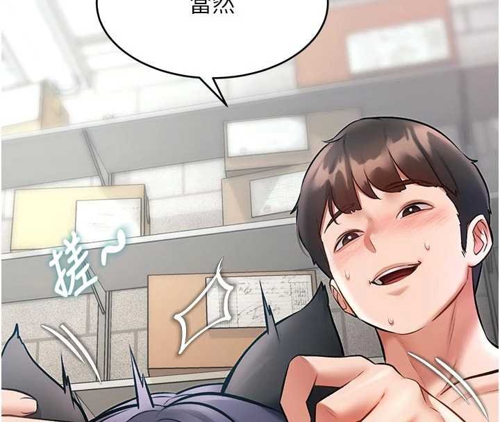 特色新視界第18話-貓草味肉棒成癮的母貓