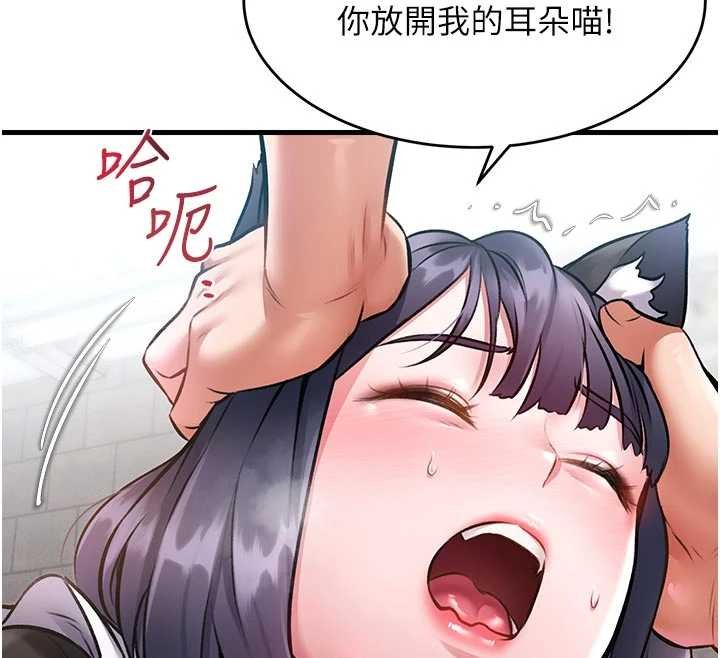 特色新視界第18話-貓草味肉棒成癮的母貓