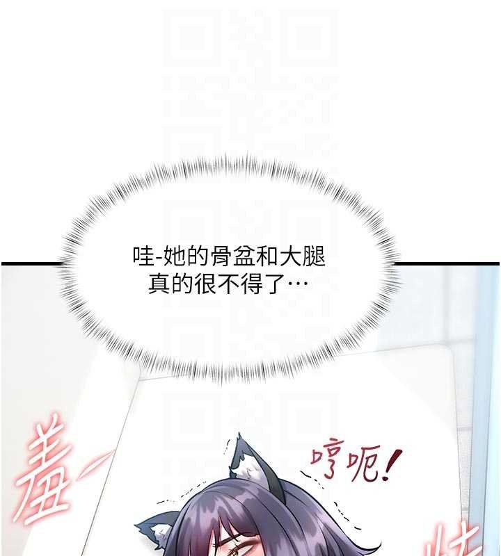 特色新視界第18話-貓草味肉棒成癮的母貓