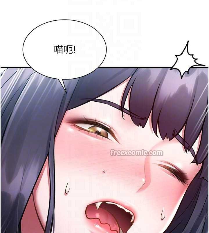 特色新視界第18話-貓草味肉棒成癮的母貓