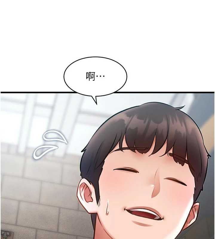 特色新視界第18話-貓草味肉棒成癮的母貓