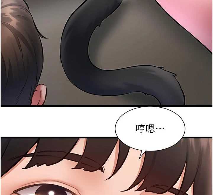 特色新視界第18話-貓草味肉棒成癮的母貓