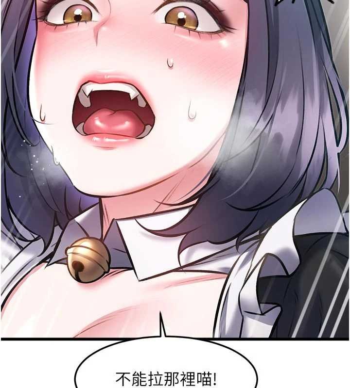 特色新視界第18話-貓草味肉棒成癮的母貓