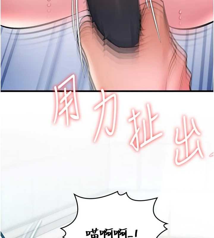 特色新視界第18話-貓草味肉棒成癮的母貓