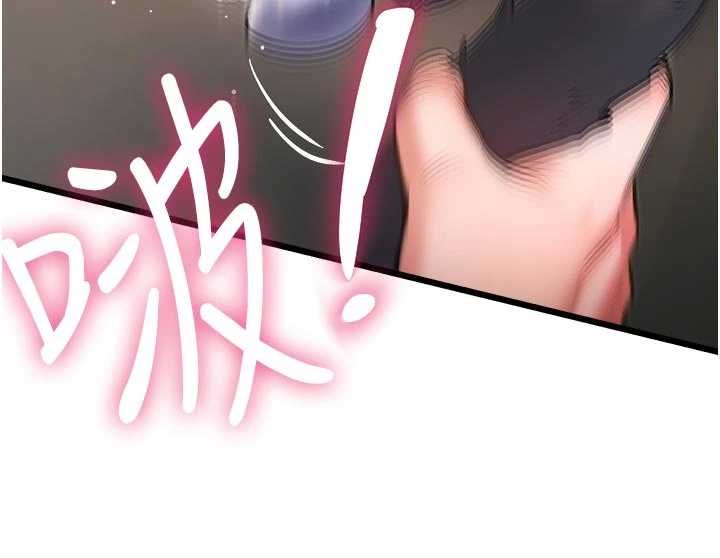 特色新視界第18話-貓草味肉棒成癮的母貓