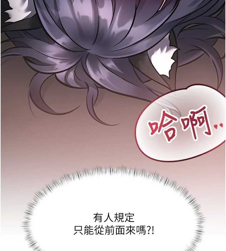 特色新視界第18話-貓草味肉棒成癮的母貓