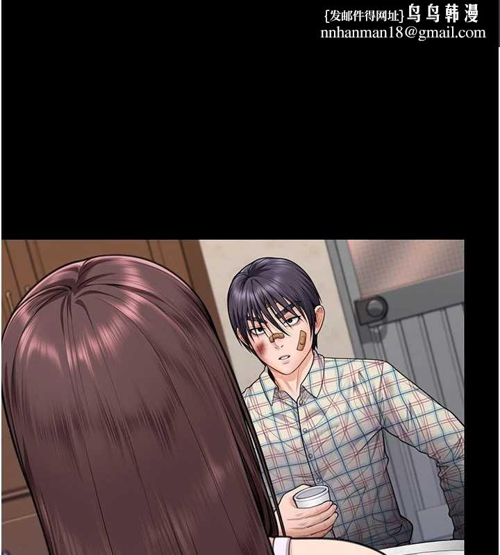 守护妳第11話-下雪的初夜