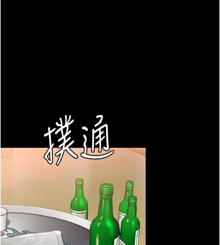 守护妳第11話-下雪的初夜