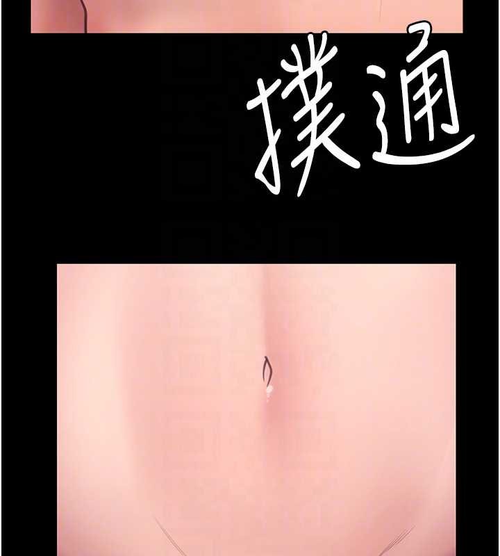 守护妳第11話-下雪的初夜