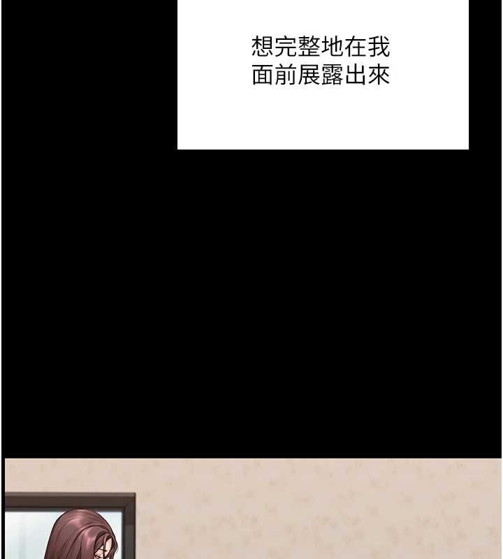 守护妳第11話-下雪的初夜