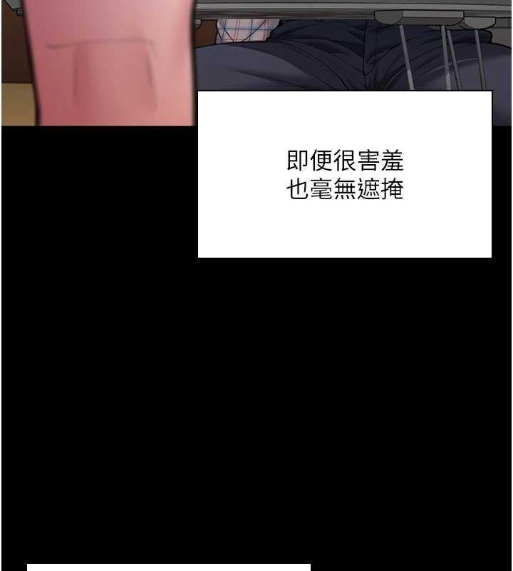 守护妳第11話-下雪的初夜