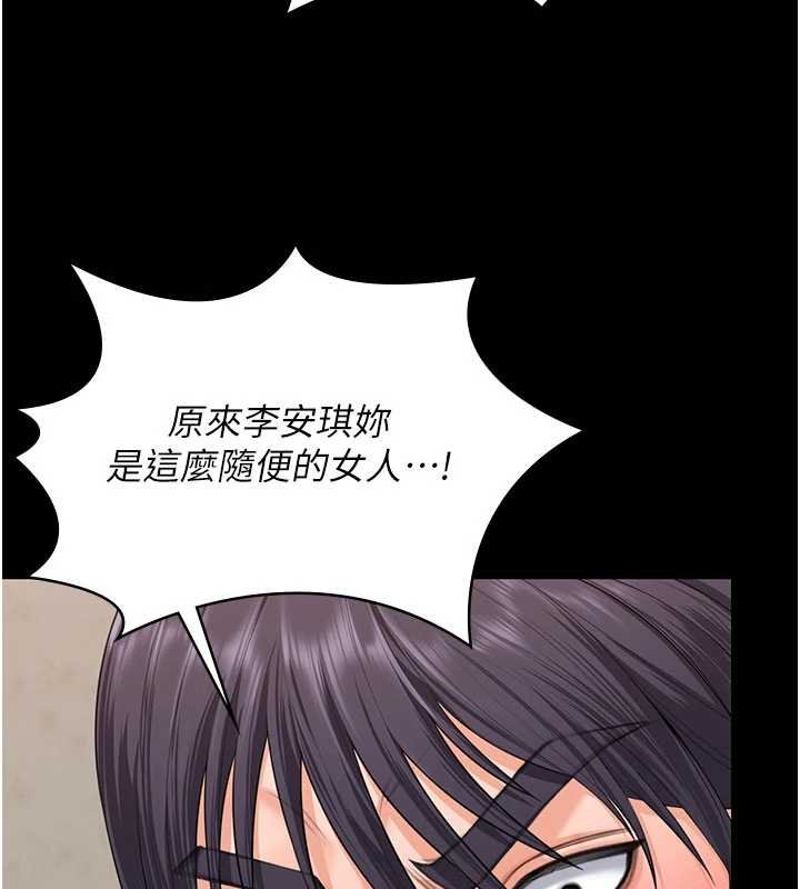 守护妳第11話-下雪的初夜